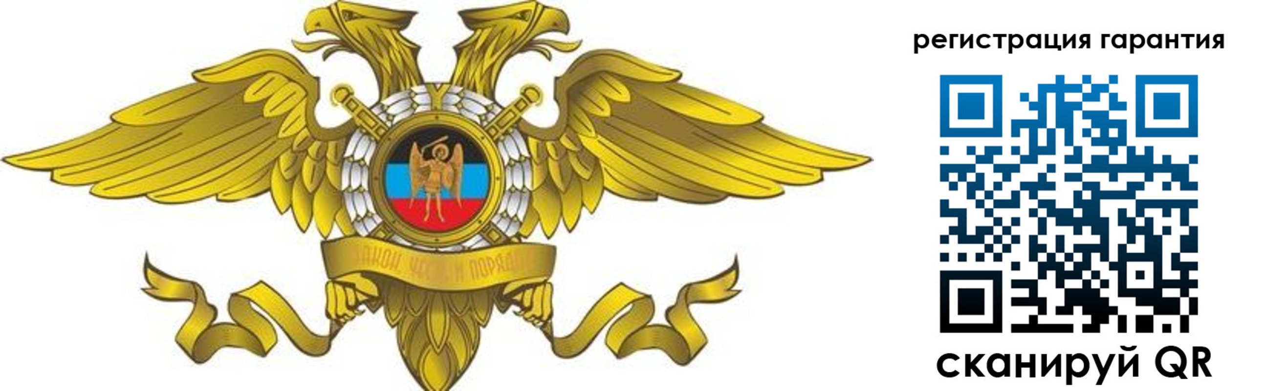 регистрация для дет. сада в Гуково