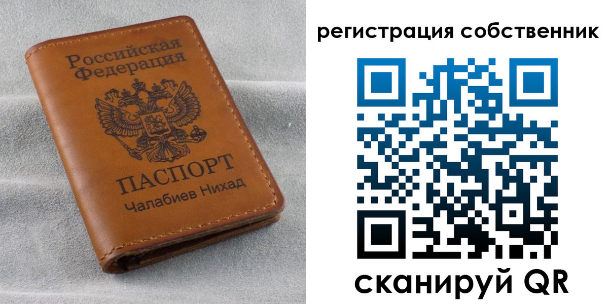 прописка поиск в Гуково