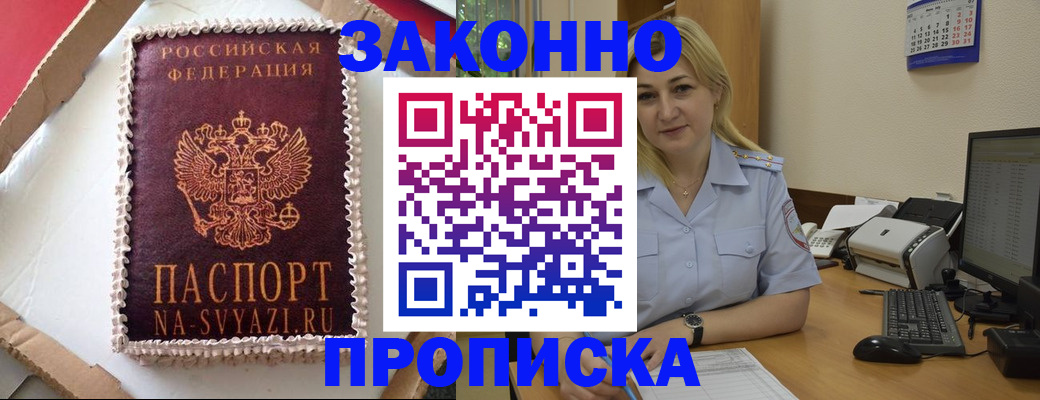 форма 3 в Гуково