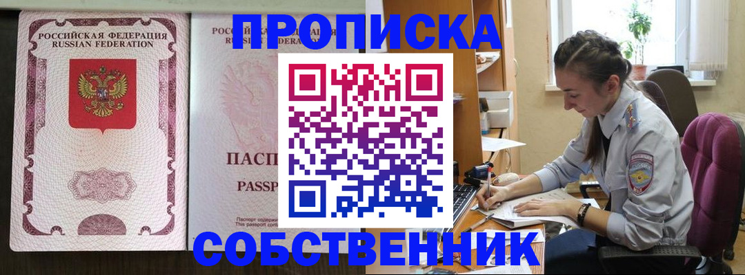 временная регистрация госуслуги в Гуково