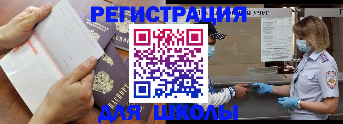 временная регистрация поиск в Гуково